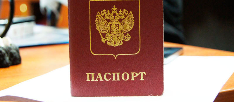 регистрация в Димитровграде