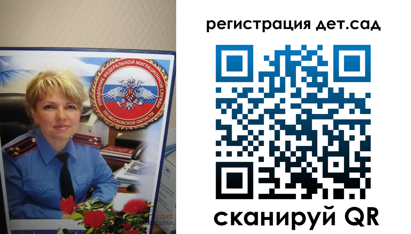 найти адрес прописки в Димитровграде