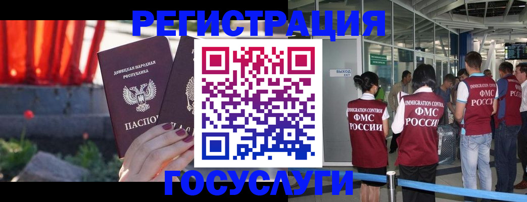 регистрация для дет. сада в Димитровграде