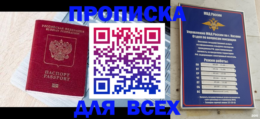 регистрация для школы в Димитровграде