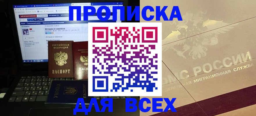 форма 3 в Димитровграде